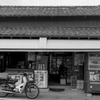 鎌倉 材木座 #1