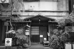 外神田 #1 外神田 #1