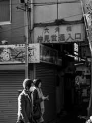 六角橋仲見世通