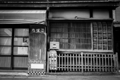 白金台 #5 白金台 #5