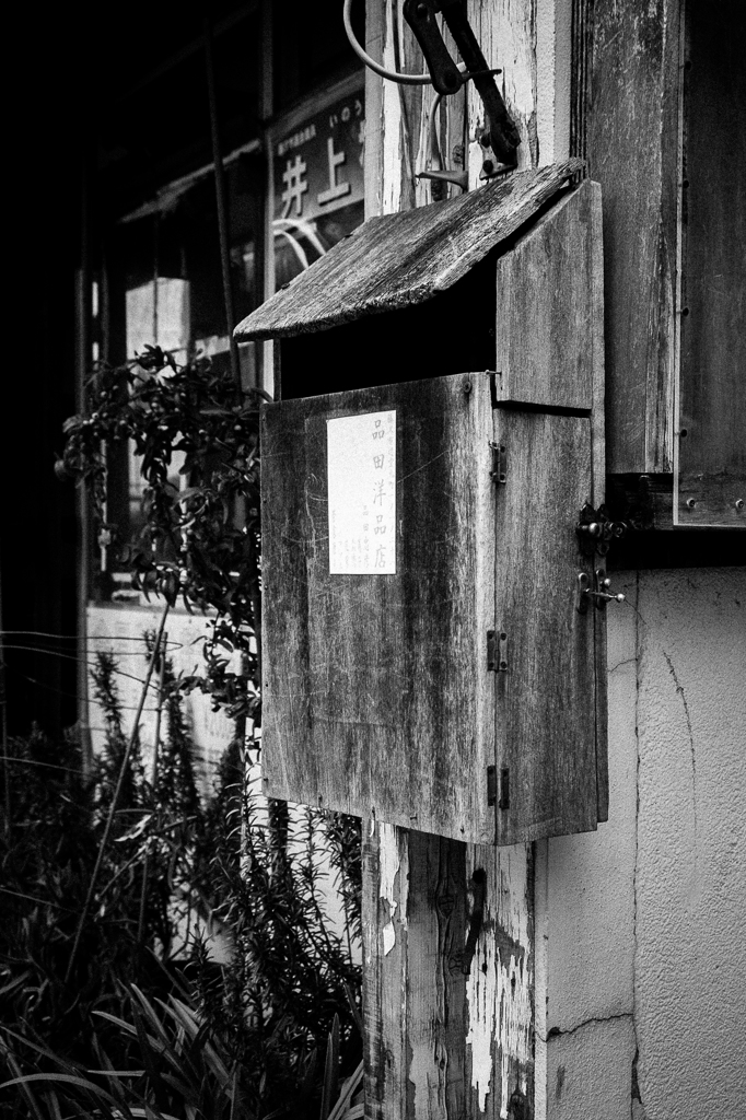辻堂元町 #1