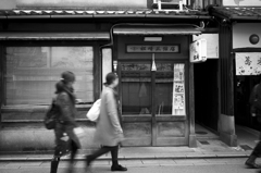 京都 #9