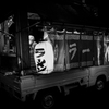新子安 #2