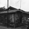 鎌倉 大町 #2