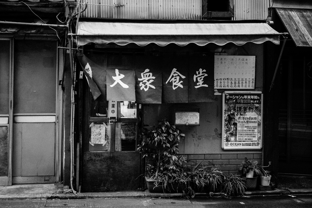 練馬 #4