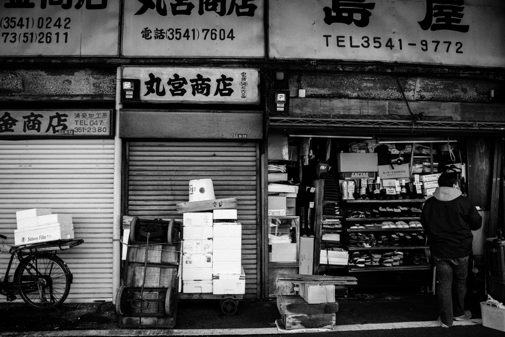 築地 #4