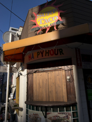 Dobuita-st
