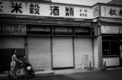 川崎大師界隈 #2