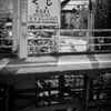 久地