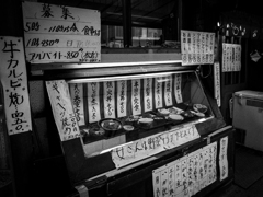 王子界隈 #2