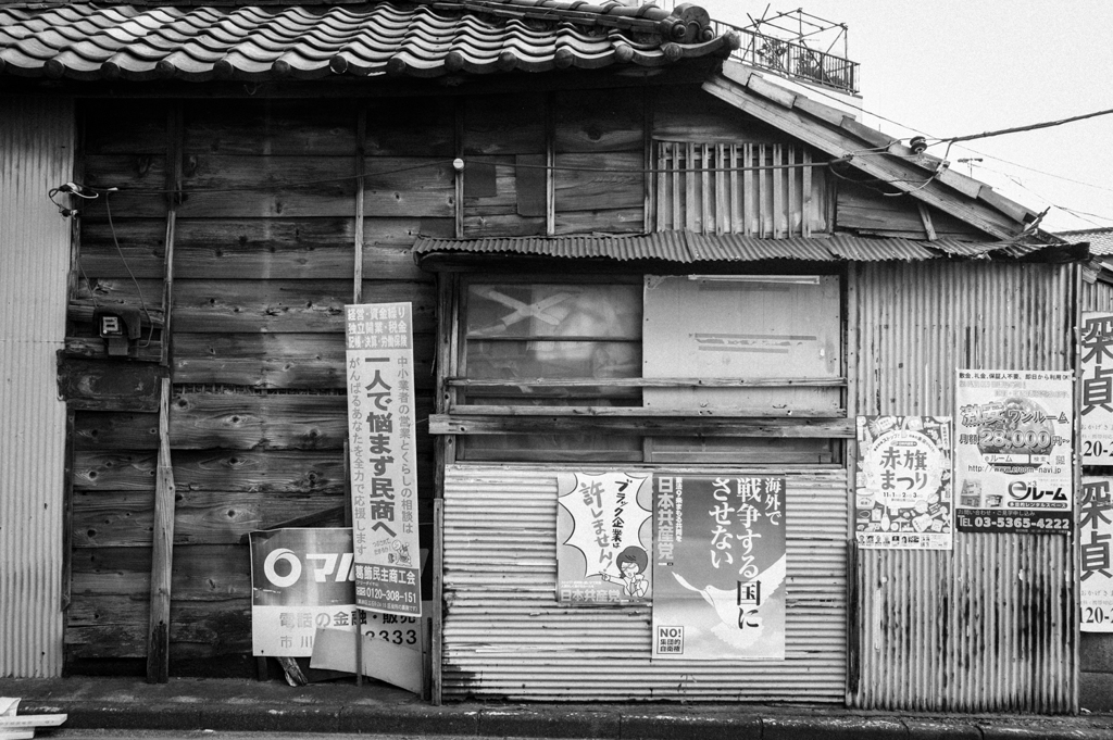 柴又 #2