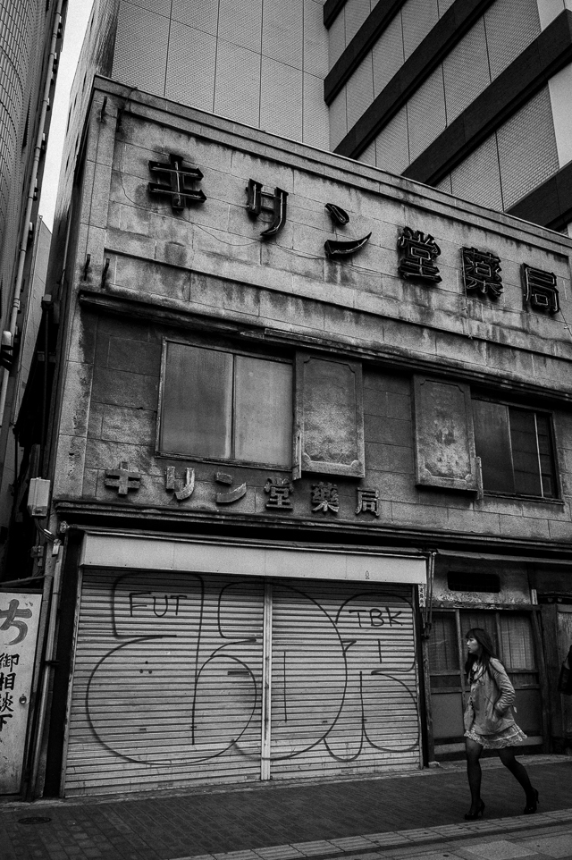 池袋界隈 #11