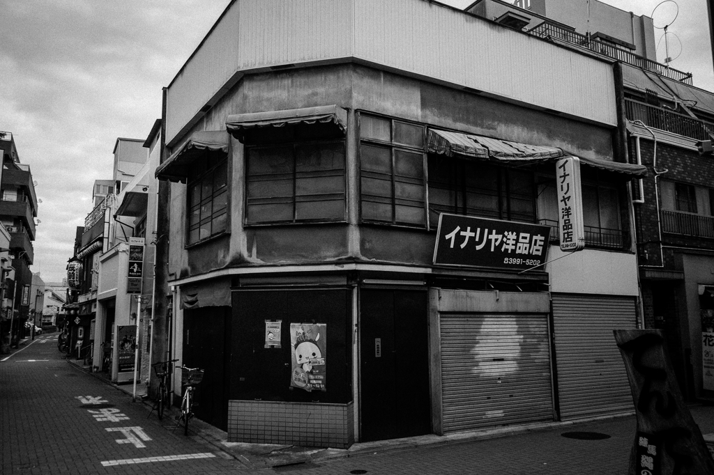 練馬 #2