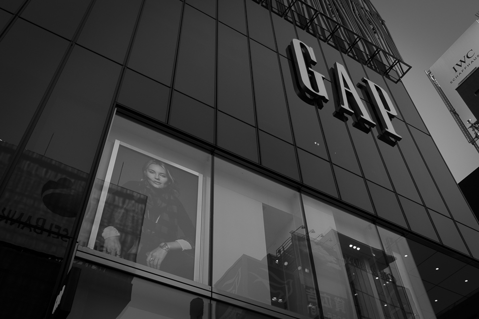 銀座 #2