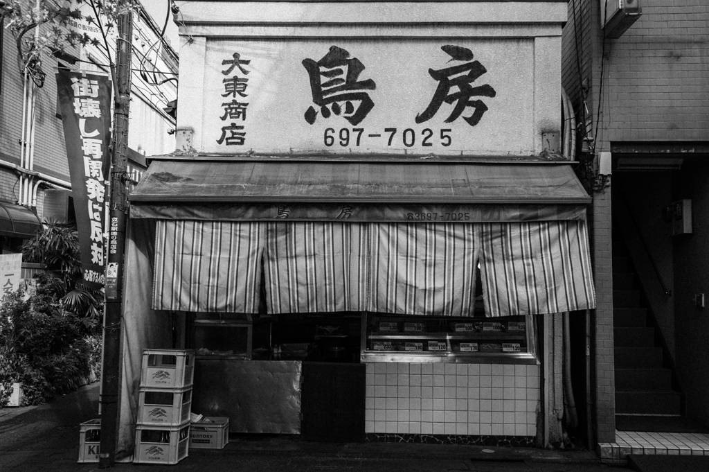 立石 #2
