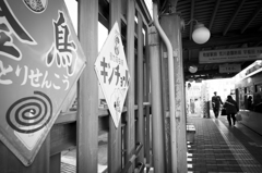 三ノ輪橋 #3