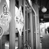 三ノ輪橋 #3