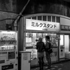ミルクスタンド