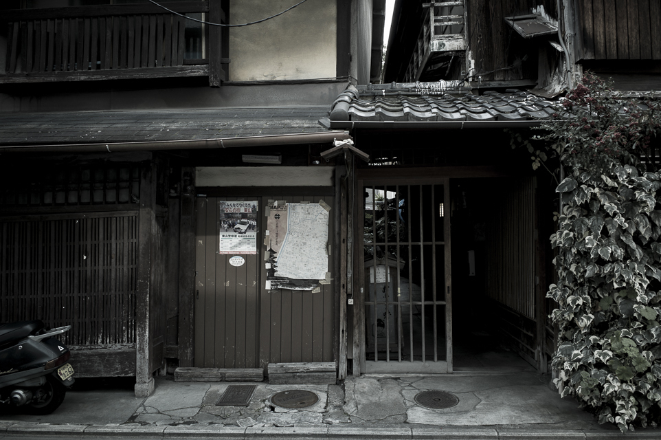 京都 #8