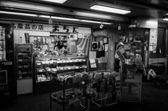 町田界隈 #1