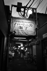 ハーモニカ横丁