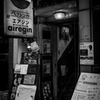 馬車道 #2