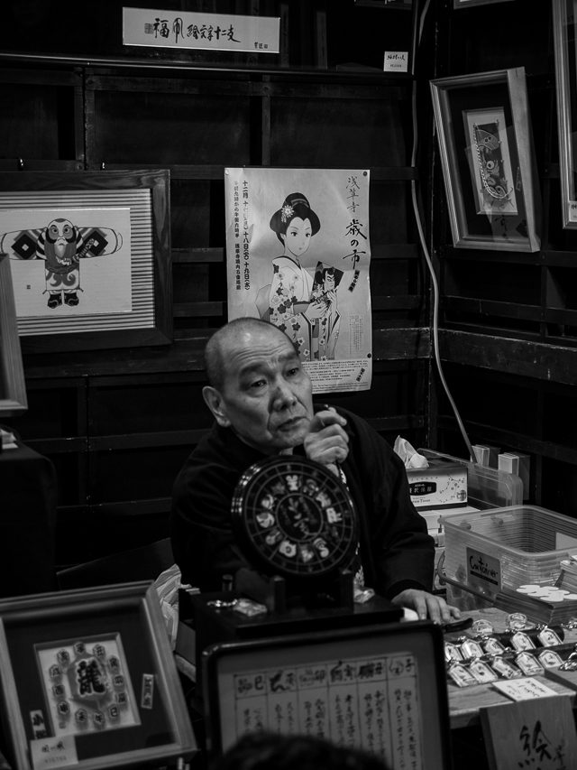 羽子板市