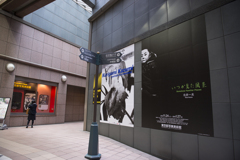 いつか見た風景