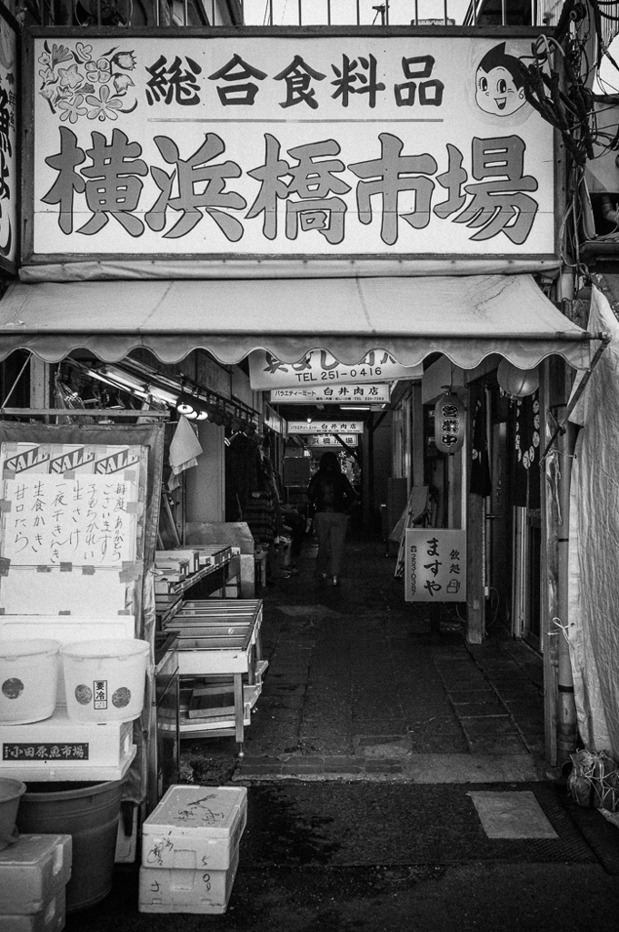 横浜橋 #4