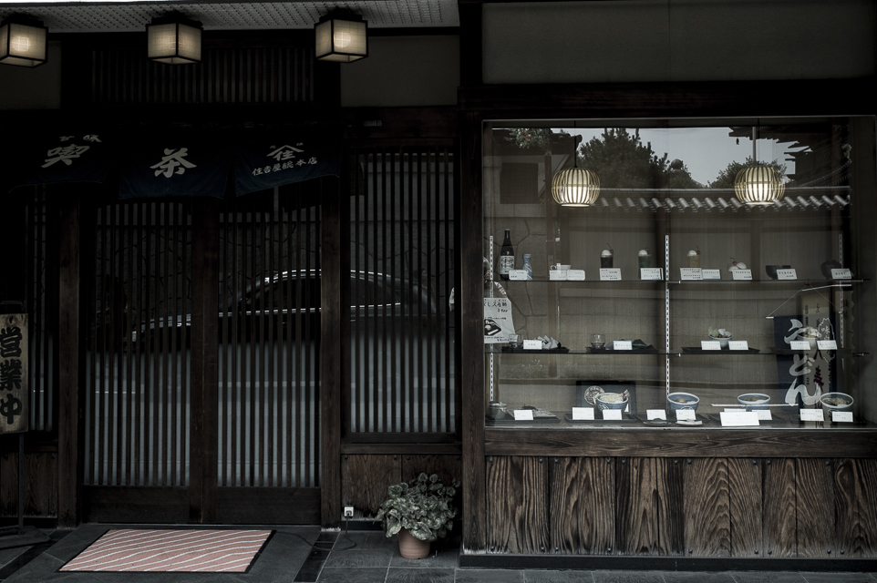 川崎大師界隈 #1