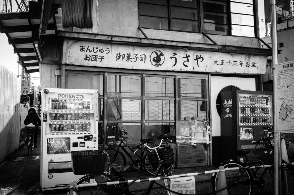 下北沢 #3