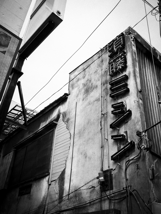 大和界隈 #2