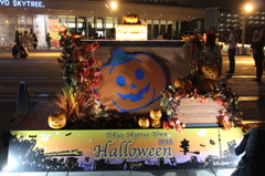 ハロウィン～東京スカイツリー