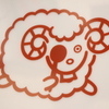 メェ～を大切に