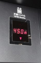 さらに上へ