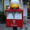 すがもんポスト