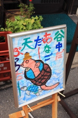 ん？