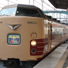 足利藤まつり号
