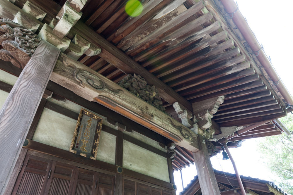 新薬師寺 香薬師堂