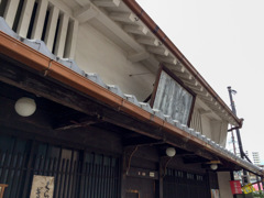 塩熊商店 小野邸宅