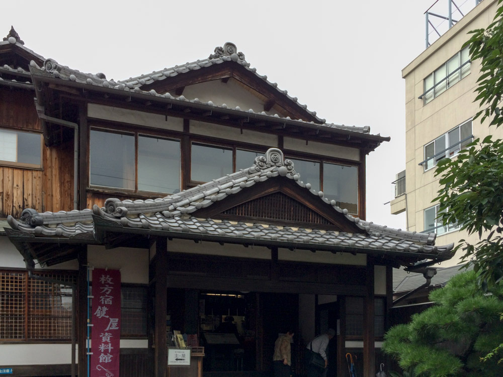 鍵屋