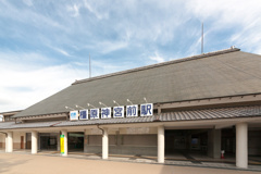 橿原神宮駅