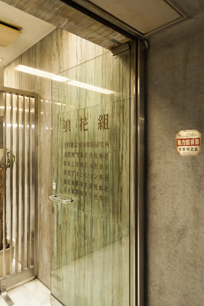 _MG_6055