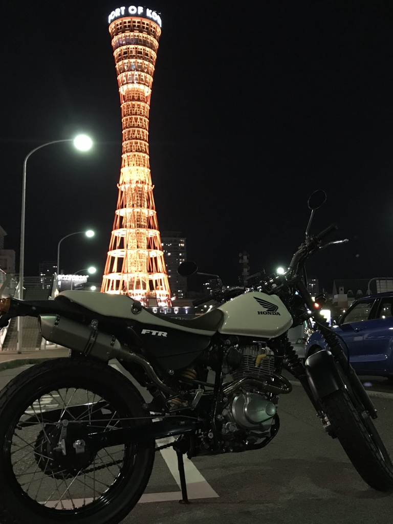 RE RIDE