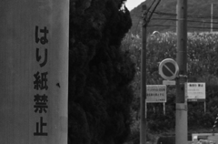 禁止⁴