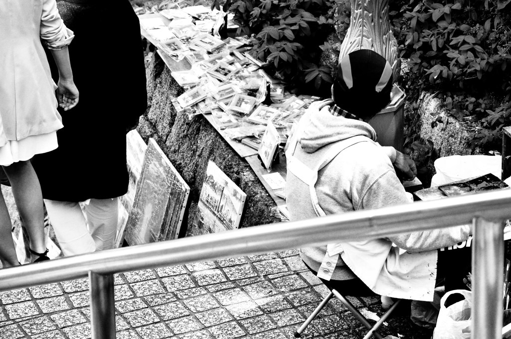 人とひと
