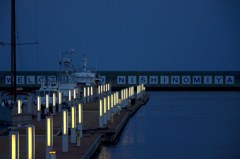 WELCOME  TO  NISHINOMIYA