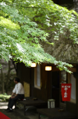 『ほっ』　タイム