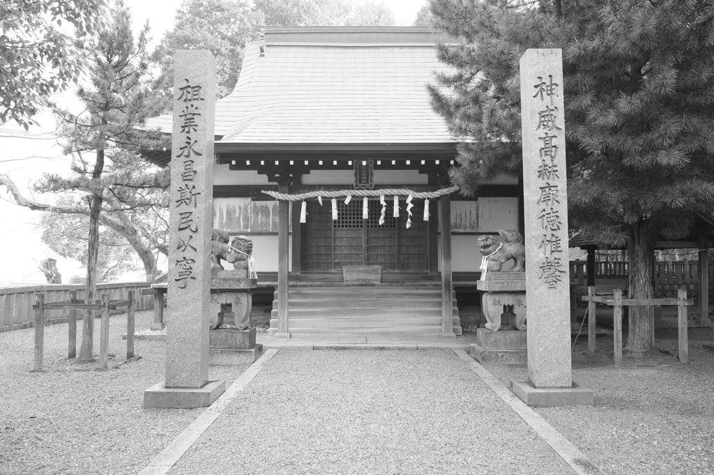 山神社