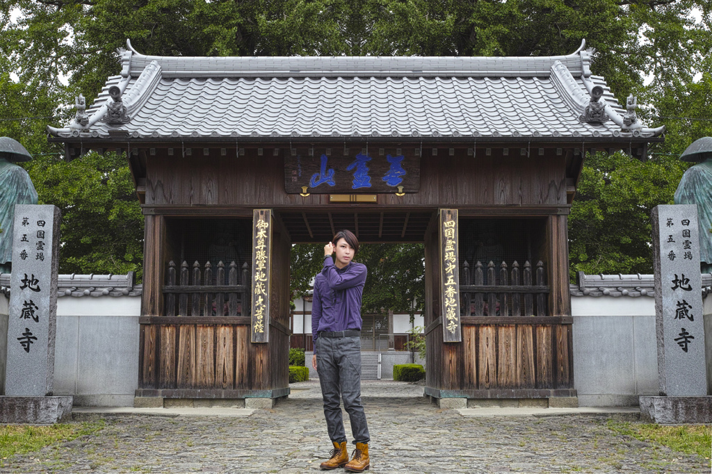 5 無尽山 荘厳院 地蔵寺